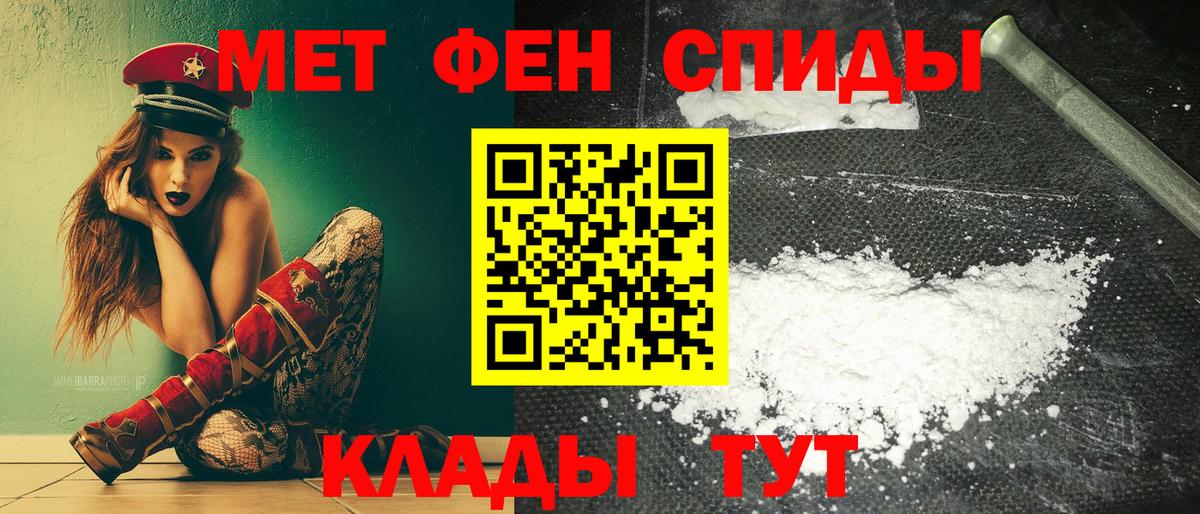 Амфетамин 98% Ногинск