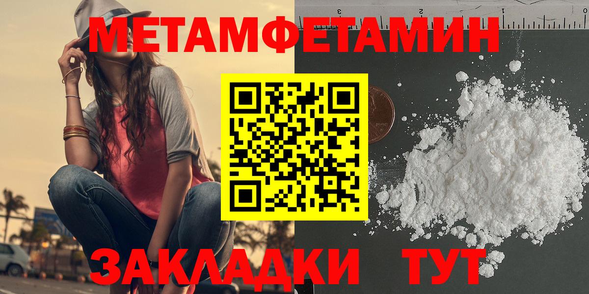Ногинск  АМФЕТАМИН  Amphetamine  Вход с VPN  Амфетамин Premium 