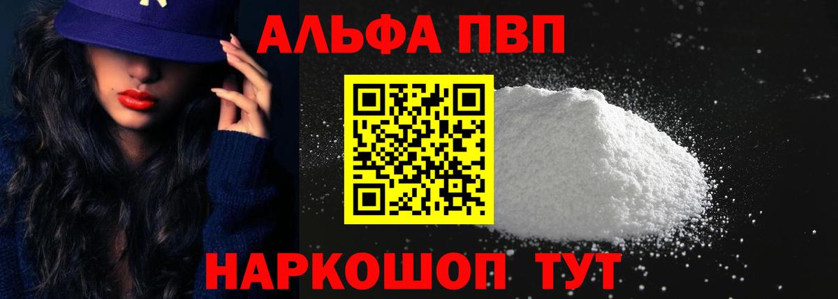 APVP СК Ногинск