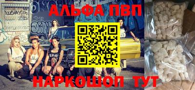 винт Старая Купавна