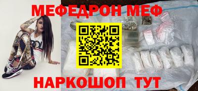 винт Старая Купавна