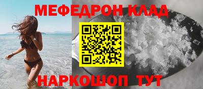 крисы Сланцы