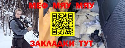 крисы Сланцы