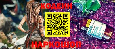 винт Старая Купавна