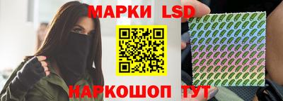 крисы Сланцы