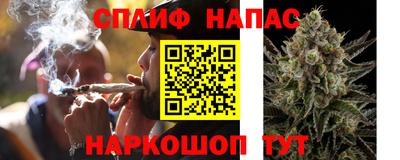винт Старая Купавна
