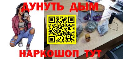 метадон Славянск-на-Кубани