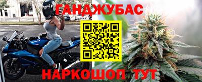 кристаллы Славгород