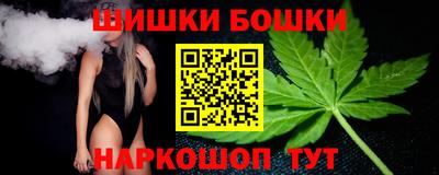 кристаллы Славгород