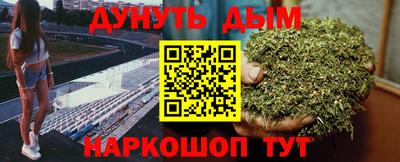 метадон Славянск-на-Кубани