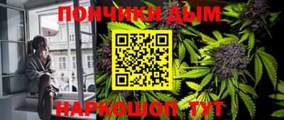 кристаллы Славгород