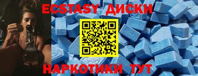 метадон Славянск-на-Кубани