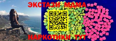 винт Старая Купавна