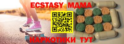 винт Старая Купавна