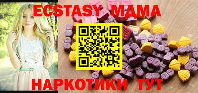 кристаллы Славгород