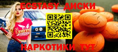 метадон Славянск-на-Кубани