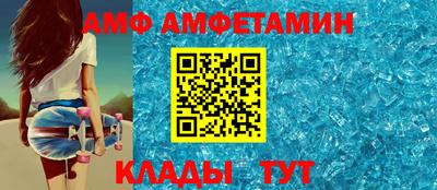 кристаллы Славгород