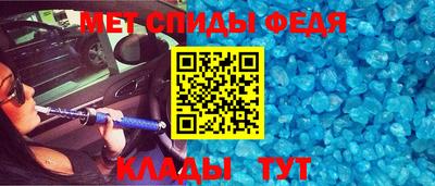 крисы Сланцы