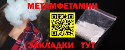 крисы Сланцы