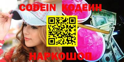 крисы Сланцы