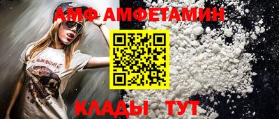 метадон Славянск-на-Кубани