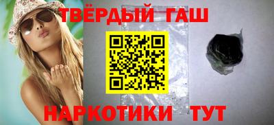 кристаллы Славгород