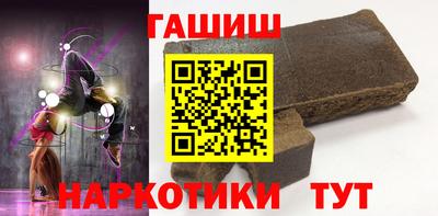 крисы Сланцы