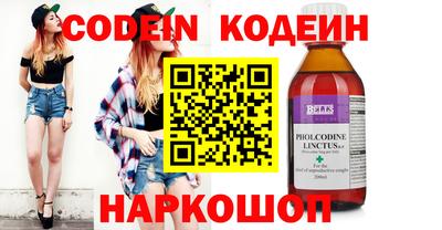 крисы Сланцы