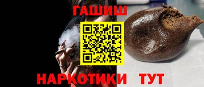 кристаллы Славгород