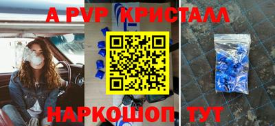 а пвп мука Среднеуральск