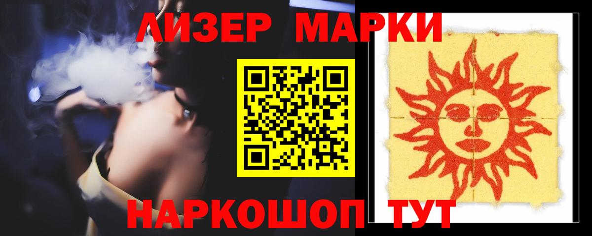 OMG ТОР  ЛСД экстази ecstasy  Лсд 25 экстази кислота  Вход с VPN  Ногинск  Лсд 25 экстази 