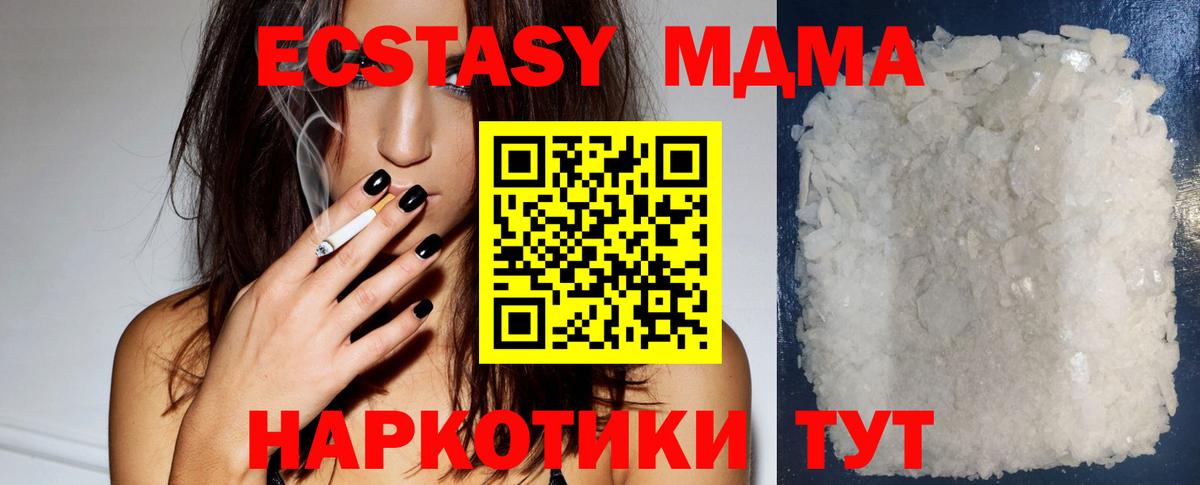 Лсд 25  Cocaine  Меф МЯУ МЯУ кристаллы  Ногинск  Бошки Шишки  Гашиш  Вход с VPN 