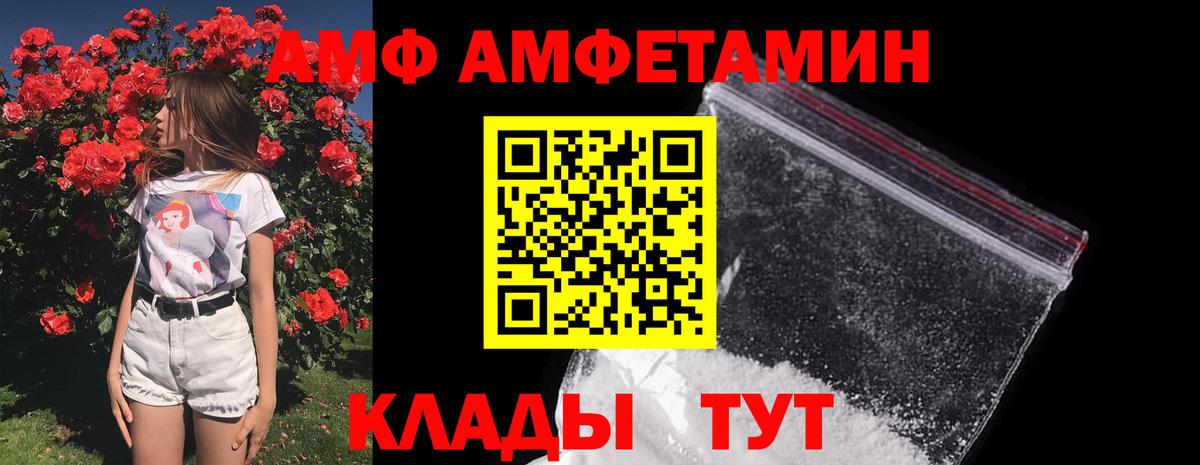 Ногинск  Первитин мет  Первитин  Первитин мет  Вход с VPN 