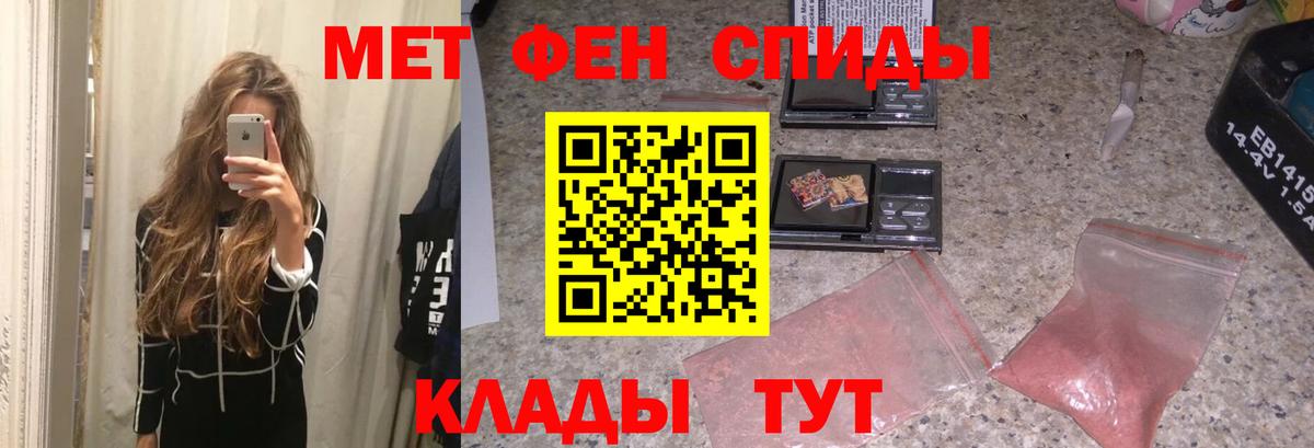 МЕТАМФЕТАМИН винт Ногинск